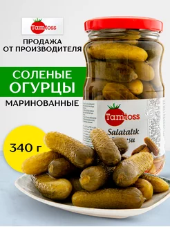 Огурцы маринованные 340 gr (net 190 gr)