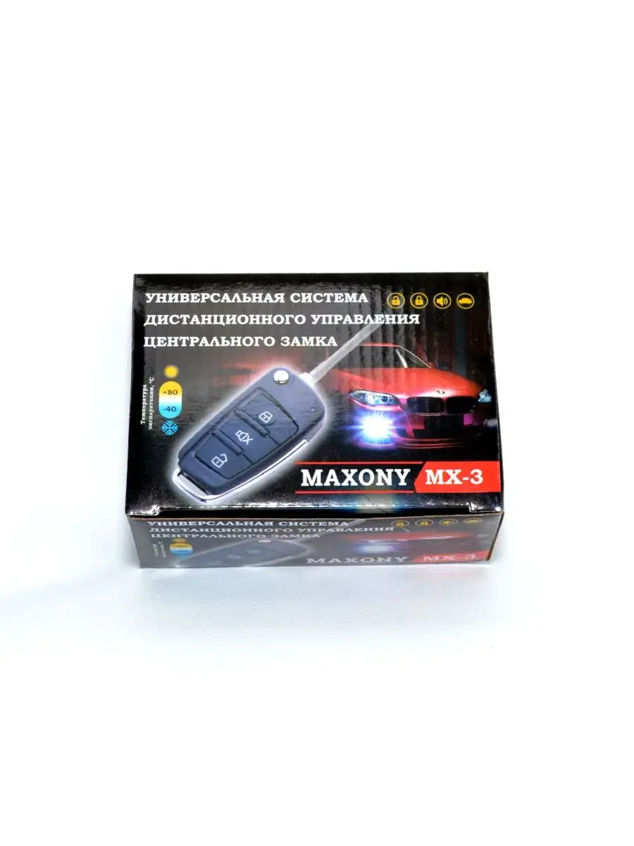 Maxony mx 3 схема подключения