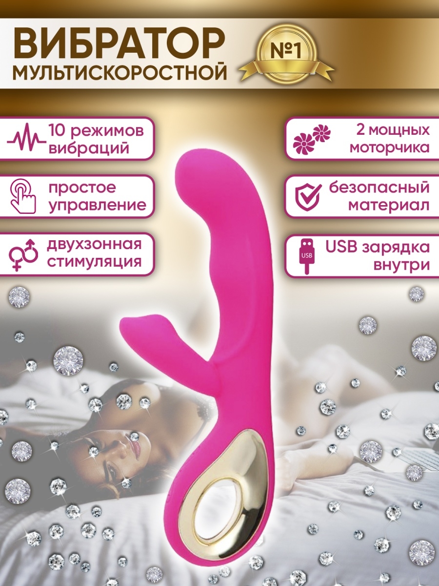 курс достижение оргазма фото 93