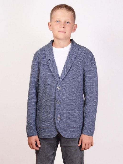 Трикотажный пиджак для мальчика