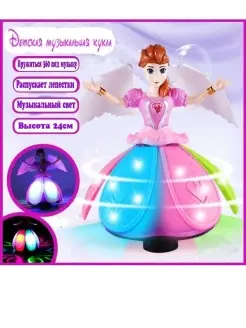 Детская игрушка Фея Эльза, Холодное сердце