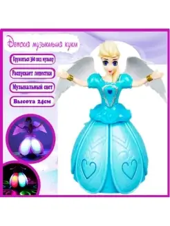 Детская игрушка Фея Эльза, Холодное сердце