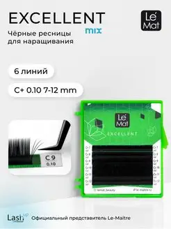 Ресницы для наращивания черные микс C+ 0.10 MIX 7-12 mm