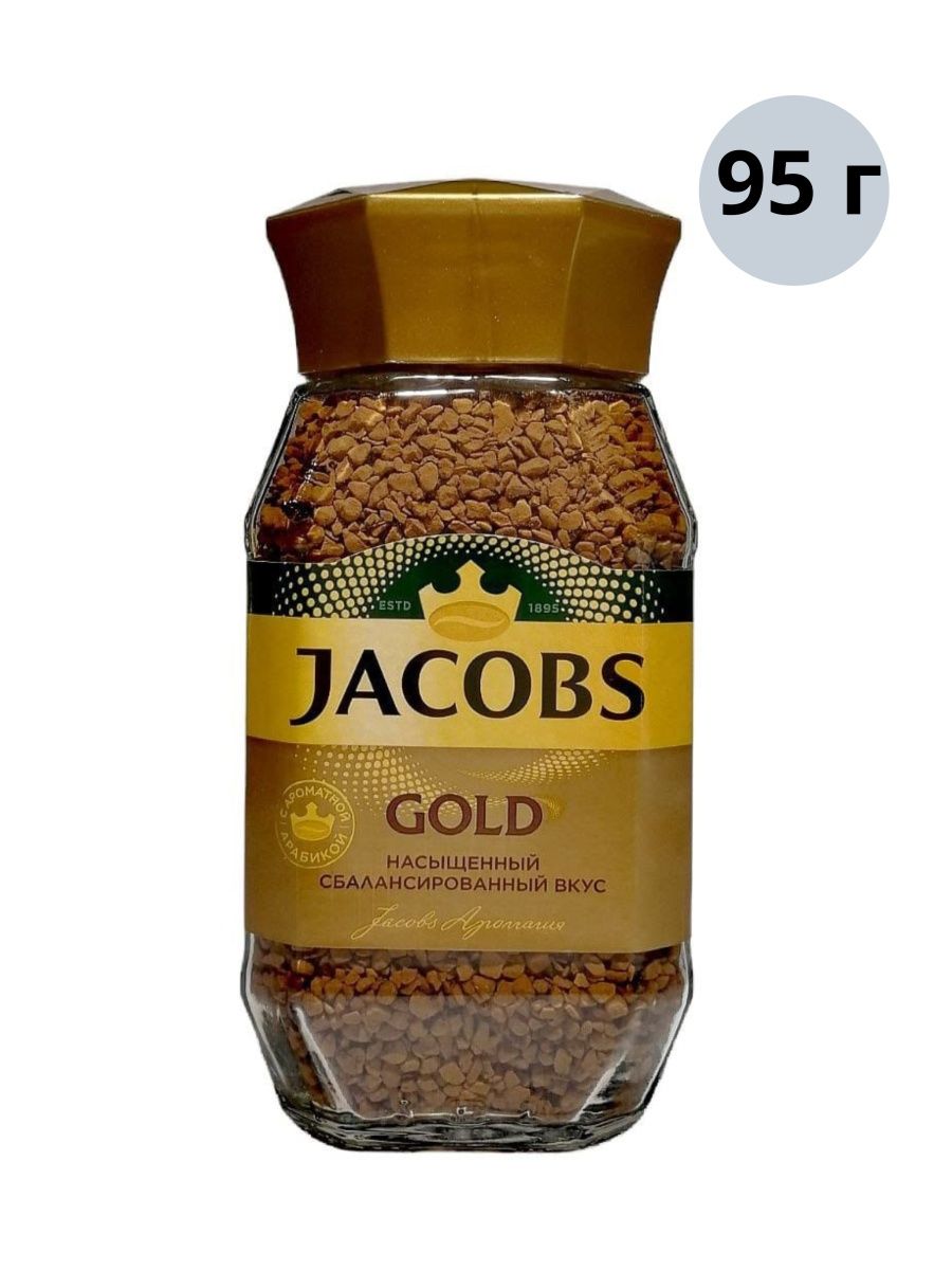 кофе milagro gold roast раст с б 95г фото 61