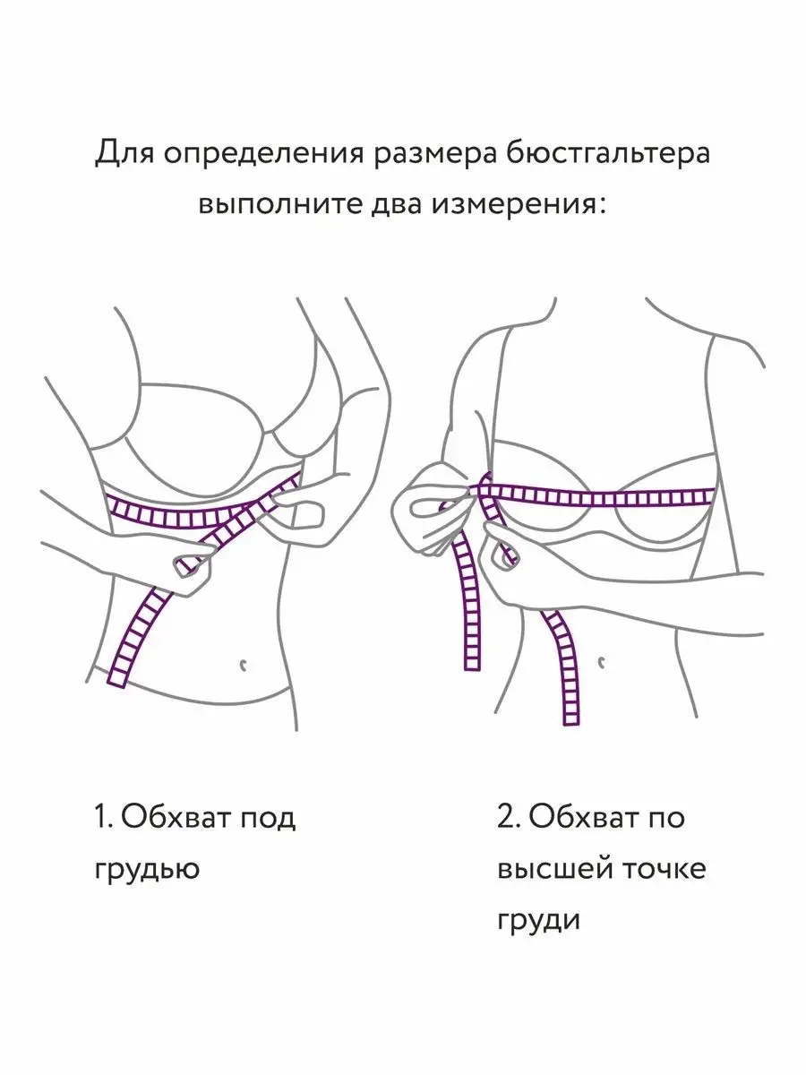 VIVALIA Бюстгальтер мягкая чашка без косточек