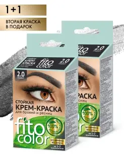 Стойкая крем-краска для бровей и ресниц FitoColor Графит