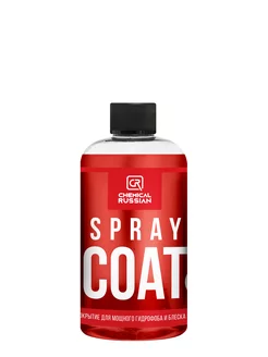 Spray Coat C+ Гидрофобное покрытие, 500мл