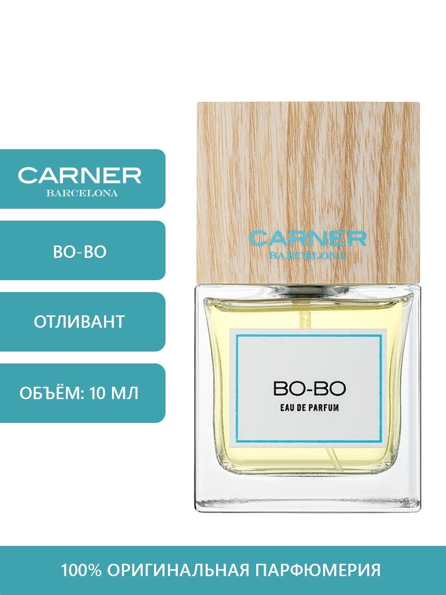 Парфюм бо бо. Carner Barcelona bo-bo 100 мл. Духи Bobo Carner Barcelona. Bo bo Парфюм Carner. Духи женские Carner bo bo.