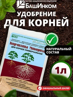 Удобрение Кормилица Микориза для корней, 1 л