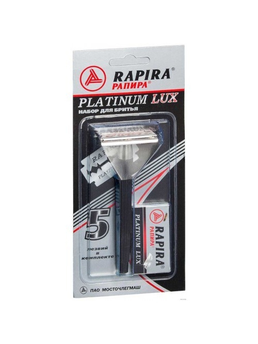 Бритва рапира. Rapira Platinum Lux станок. Рапира платина Люкс набор для бритья. Рапира станок д/бр Platinum Lux *28. Rapira Platinum лезвия.