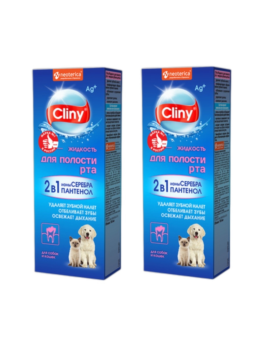 Жидкость для полости рта "Cliny", для собак и кошек, 300 мл. Жидкость для полости рта Cliny для кошек и собак. Cliny реклама. Зубная паста Cliny кальций+ для собак и кошек от зубного камня.