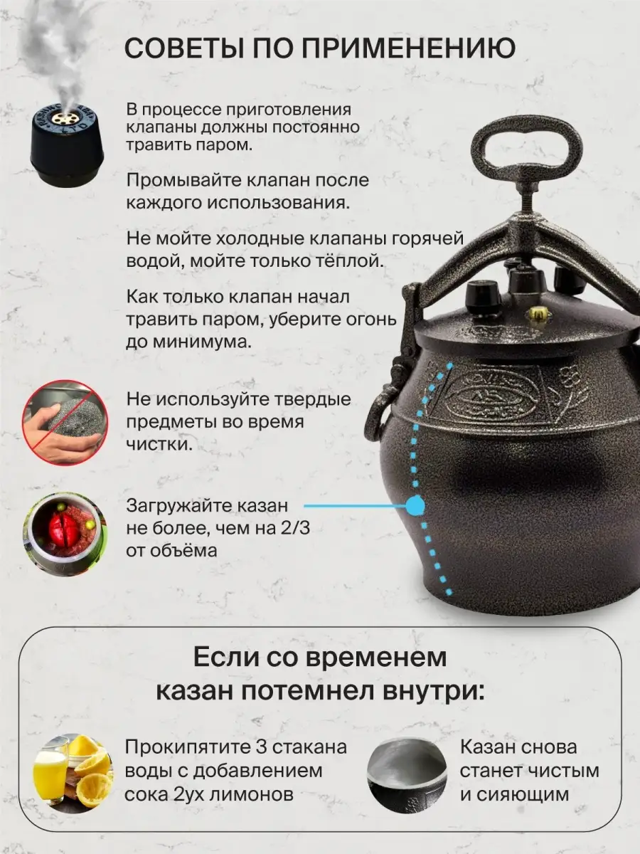 Сколько по времени готовится в афганском казане. Афганский казан черный 15л. Афганский казан 15 литров. Казан автоклав Афганский. Афганский казан характеристики.