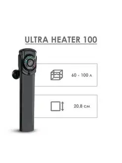 Нагреватель Ultra Heater 100w на 60-100л