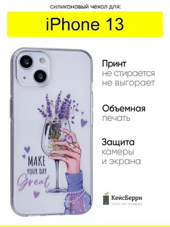 Чехол для iPhone 13, серия Clear