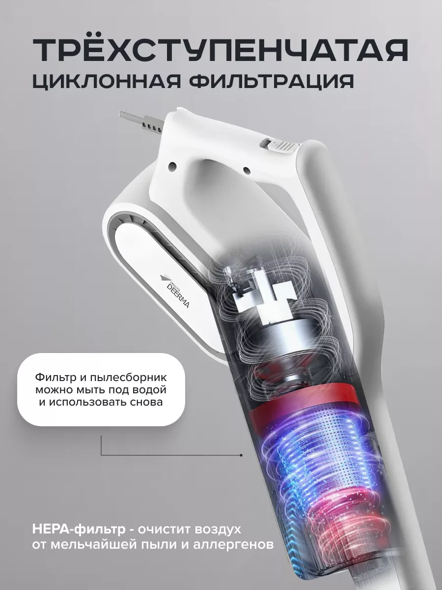 Deerma steam cleaner инструкция на русском фото 103