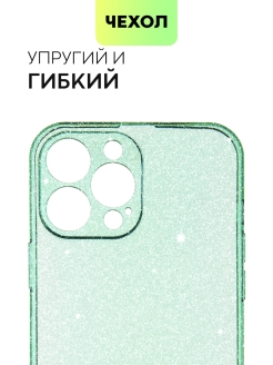 Мегафон 13 pro max. Чехол для iphone 13 Pro Max. Чехол 13 Pro Max iphone прозрачный с бортиками. Блестящий чехол на 13 про Макс. Чехол для iphone 13 Pro Max за рот фейс.