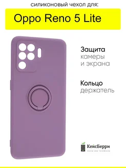 Чехол для Reno 5 Lite, серия Stocker