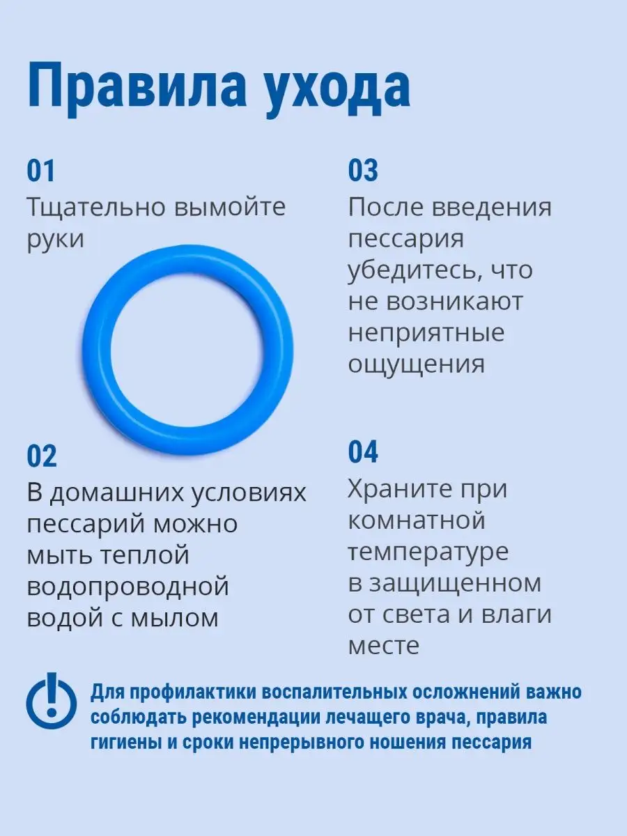 если у вас пессарий можно ли вам испытывать оргазм фото 21