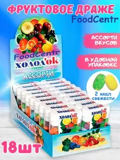 Конфеты таблетированные вкус Ассорти 18 шт