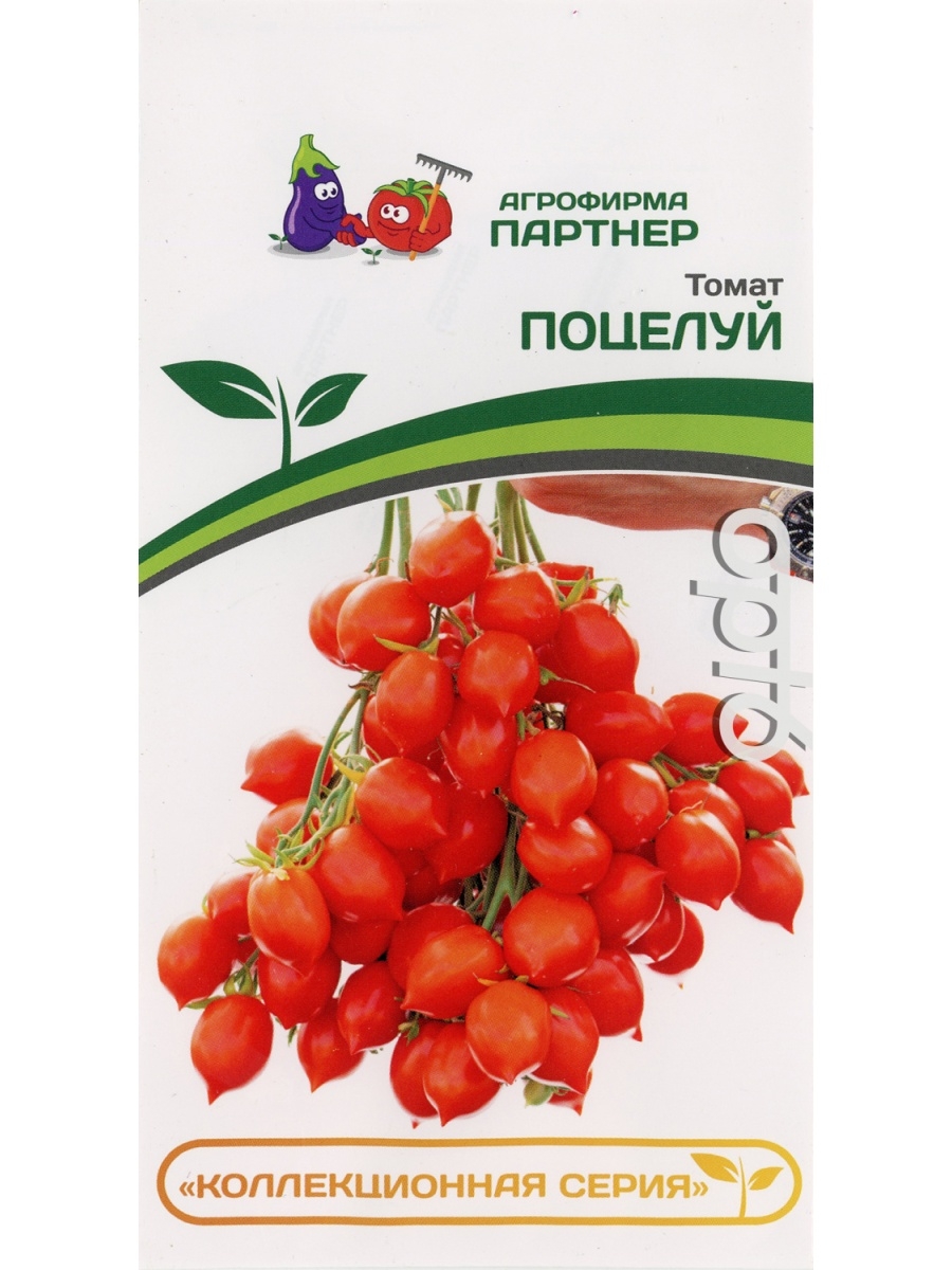 Семена томатов черри фирмы партнер 2022