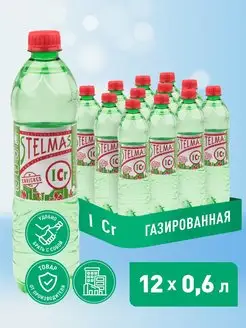 Минеральная питьевая вода газированная