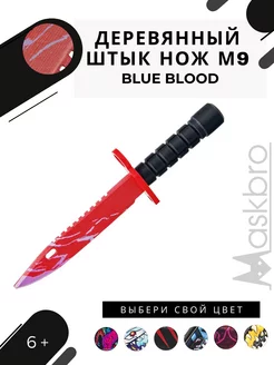 Деревянный Штык нож М9 Байонет Blue Blood