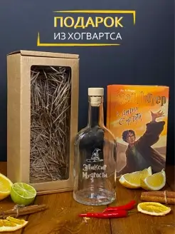 бутылка для самогона подарочная