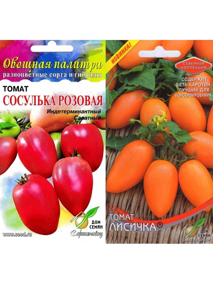 Семена томат Лисичка