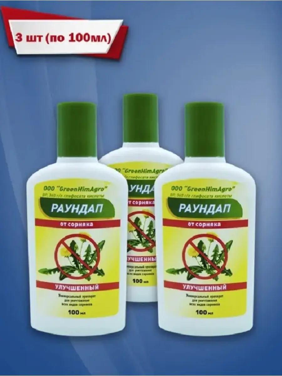 Удобрение для открытого грунта MaxBoom 62707443 купить за 630 ₽ винтернет-магазине Wildberries