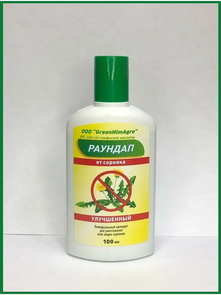 Удобрение для открытого грунта MaxBoom 62707443 купить за 630 ₽ винтернет-магазине Wildberries
