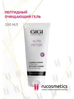 Nutri Peptide Очищающий гель для умывания и лица 200мл