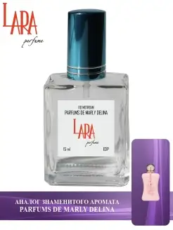 Parfums de Marly Delina 15 мл