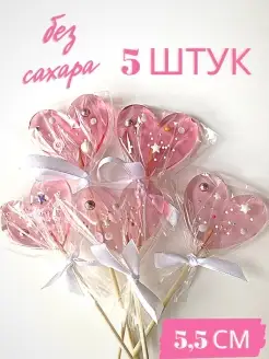 Леденцы на торт Сердце 5 шт