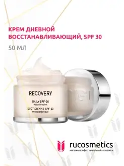 Крем дневной увлажняющий Recovery Daily SPF-30, 50 мл