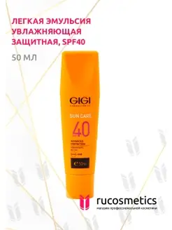 Солнцезащитный крем для лица и тела Sun Care SPF 40, 50мл