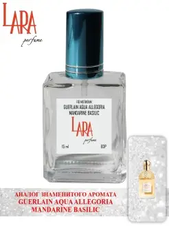 Guerlain Aqua Allegoria Mandarine Basilic 15 мл