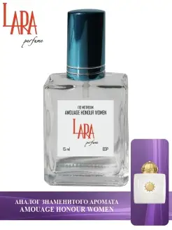 AMOUAGE HONOUR Амуаж Хонор 15 мл