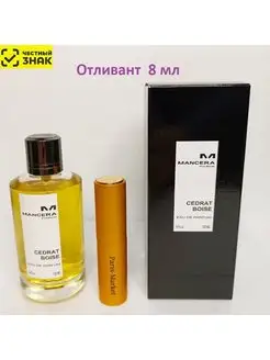 Отливант Cedrat Boise edp 8 ml