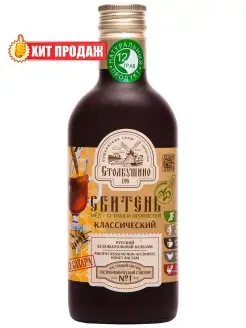 Сбитень "Столбушинский" Классический без сахара 250мл стекло