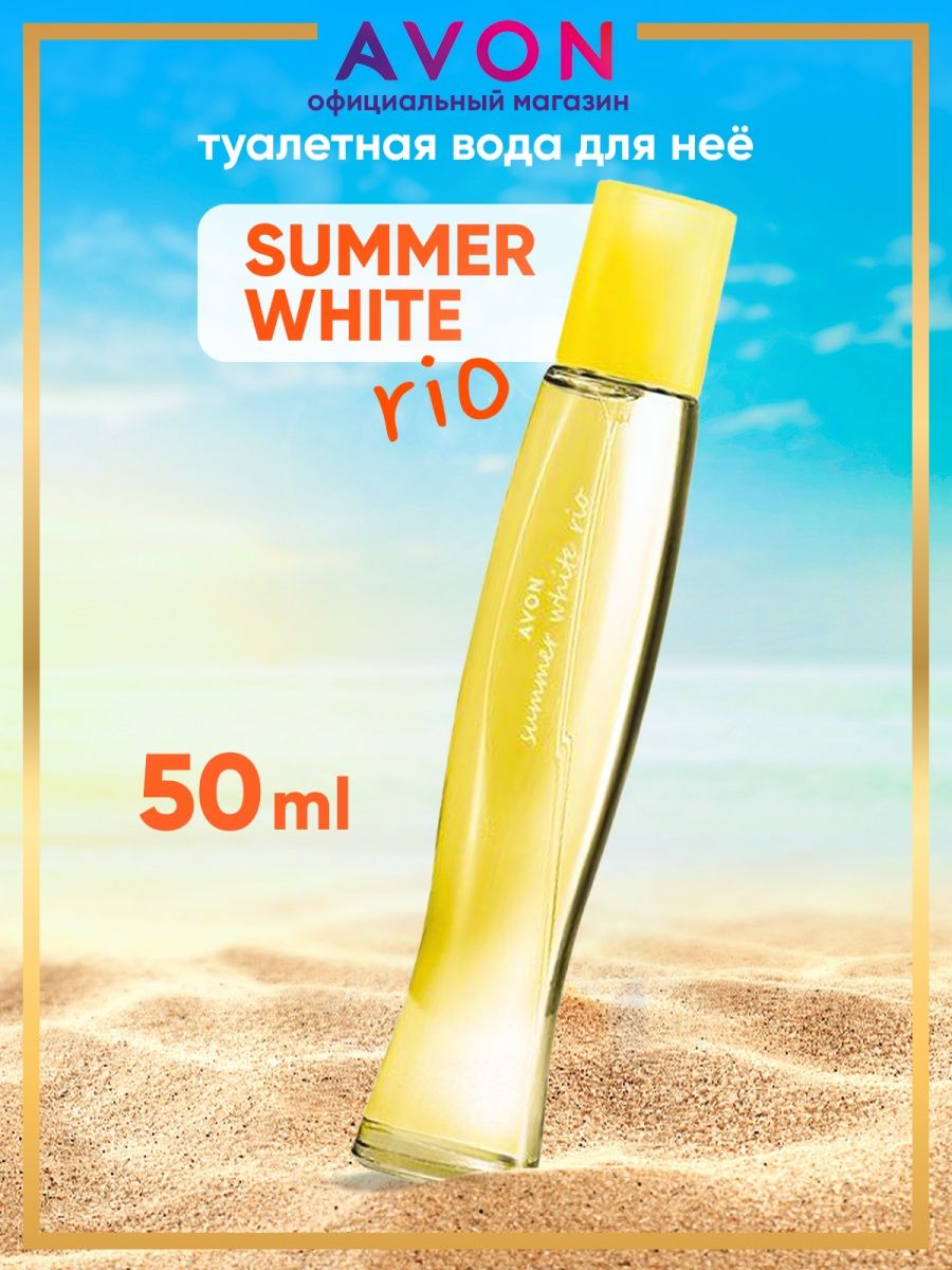 Summer white rio