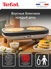 Блинница Crepier Gourmet PY900D12 черный, серый бренд Tefal продавец Продавец № 23531