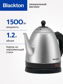 Чайник электрический Bt KT1801S 1.2 л 1500 Вт