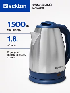 Чайник электрический Bt KT1800S 1.8 л 1500 Вт