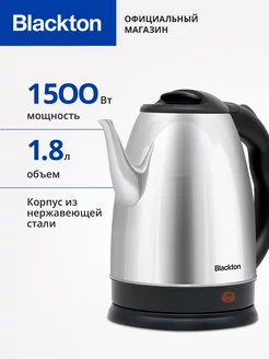 Чайник электрический Bt KT1804S 1.8 л 1500 Вт