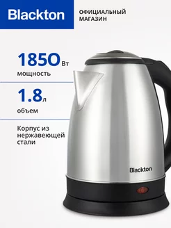 Чайник электрический Bt KT1812S 1.8 л 1500 Вт