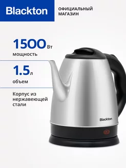 Чайник электрический Bt KT1803S 1.5 л 1500 Вт