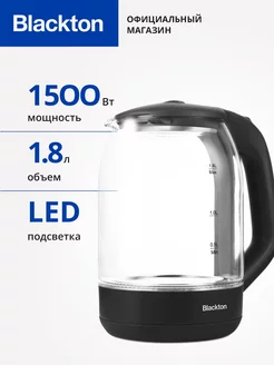 Чайник электрический Bt KT1823G Черный 1.8 л 1500 Вт