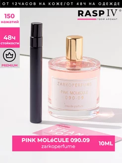 ZARKOPERFUME Pink Molecule 090 09