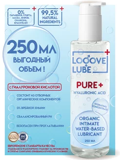 Лубрикант на водной основе Pure Plus Hyaluronic Acid 250 мл