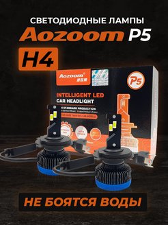 Aozoom h4 led